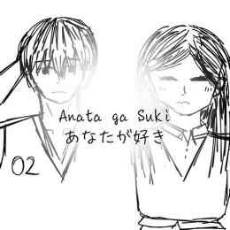 anata ga suki da yo