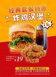 ảnh chụp màn hình da gà chiên kfc