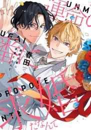 ảnh chụp màn hình haruta] unmei no tsugai ga omae da nante
