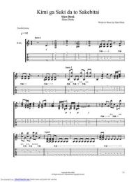 ảnh chụp màn hình kimi ga suki da to sakebitai guitar tabs