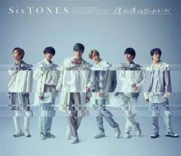 ảnh chụp màn hình sixtones boku ga boku janai mitai da download