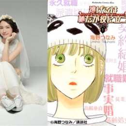 aragaki yui nigeru wa haji da ga yaku ni tatsu