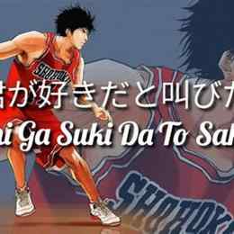 baad kimi ga suki da to sakebitai