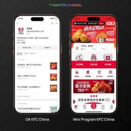 giao diện app da ga kfc