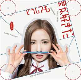 giao diện app doushitemo kimi ga suki da