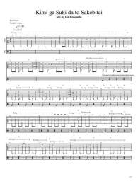 giao diện app kimi ga suki da to sakebitai chords