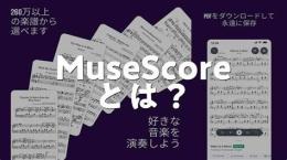 giao diện app musescore video đá gà 88