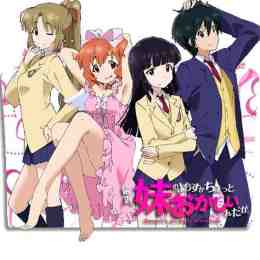 giao diện app saikin imouto no yousu ga chotto okashiin da ga