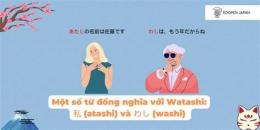 hướng dẫn sử dụng hoshino ga (watashi wa) iin da yo!!