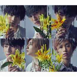 hướng dẫn sử dụng sixtones boku ga boku janai mitai da download