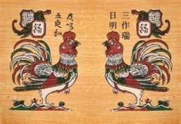 hướng dẫn sử dụng tranh gà dạ xướng