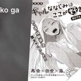 koko ga kisama no hakaba da