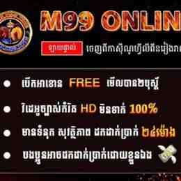 m99 online đá gà