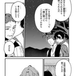 member zenin ga tsuite kitan da ga