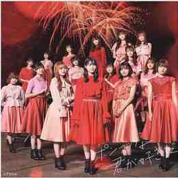 ponkotsu na kimi ga suki da