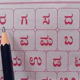 ra ga sa da a kannada chart