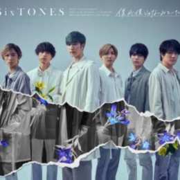sixtones boku ga boku janai mitai da download