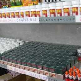 thuốc gà đá điện bình chánh