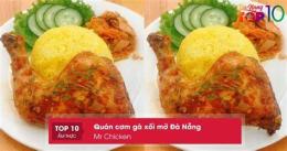 tính năng nổi bật bài đánh giá về cơm gà xối mỡ andy đà nẵng